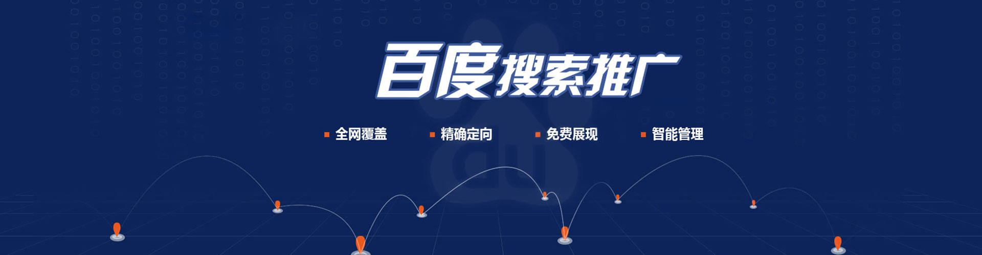 瑞安信息流优化师