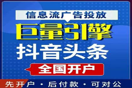 百度竞价排名案例：如何打造爆款广告并提升品牌形象