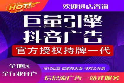 百度推广优化实战攻略