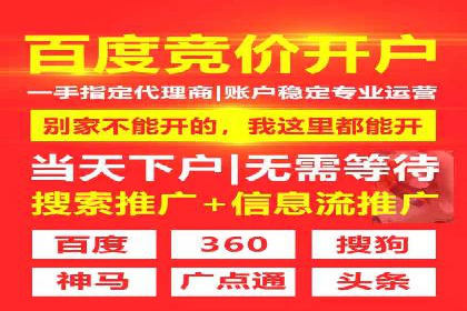 百度竞价推广成功案例：助力企业突破困境