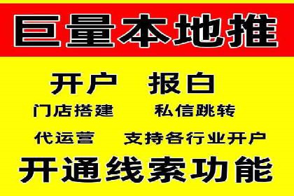 百度广告竞价实战：如何提升关键词排名与点击率